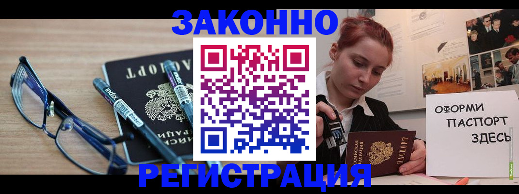 прописка поиск в Ряжске